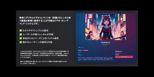 202601-news-newfeature