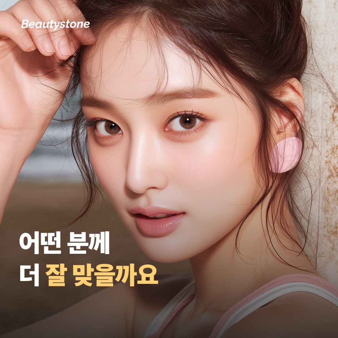 어떤 분께 소프웨이브가 더 잘 맞을까요
