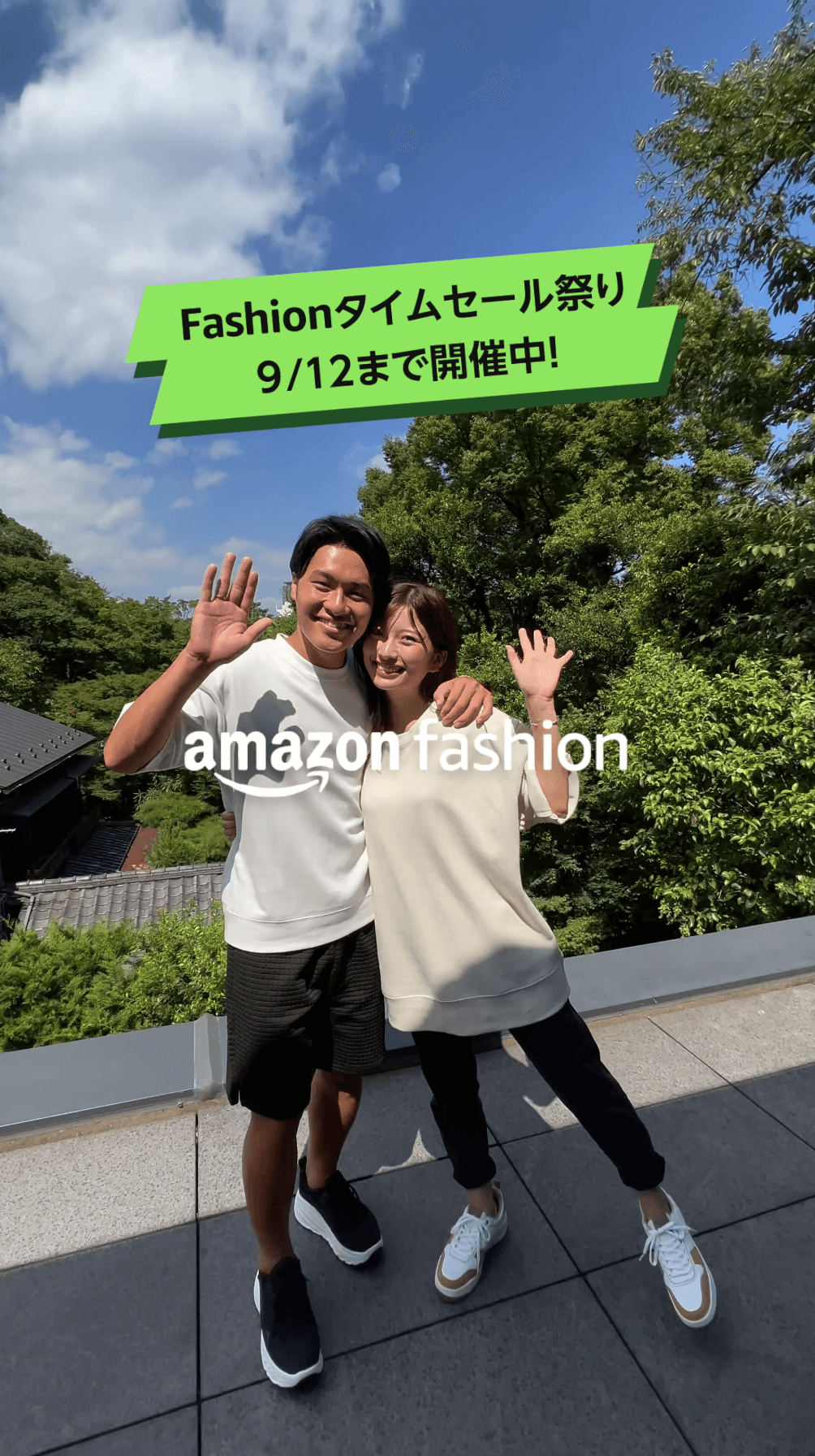 Amazon Fashion Japan Influencer Campaign | DMBz Tokyo Production Agency | Two Friends Hugging Eachother