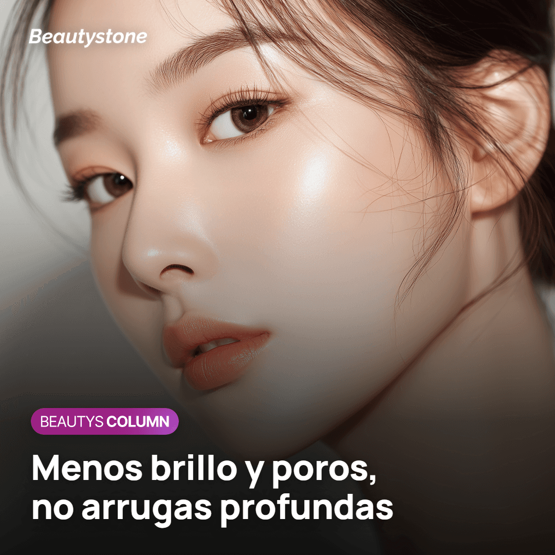 Piel con menos brillo y poros más discretos tras el Skin Botox