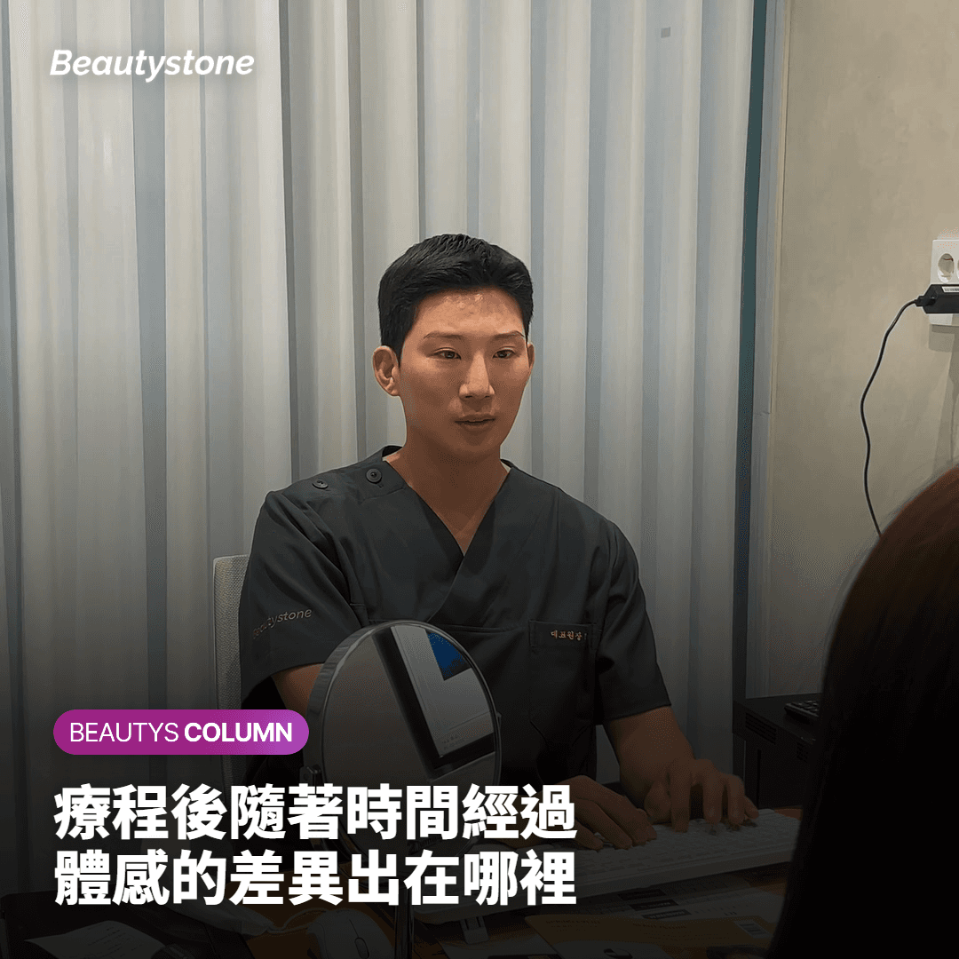根據不同時期的感受差異進行分析