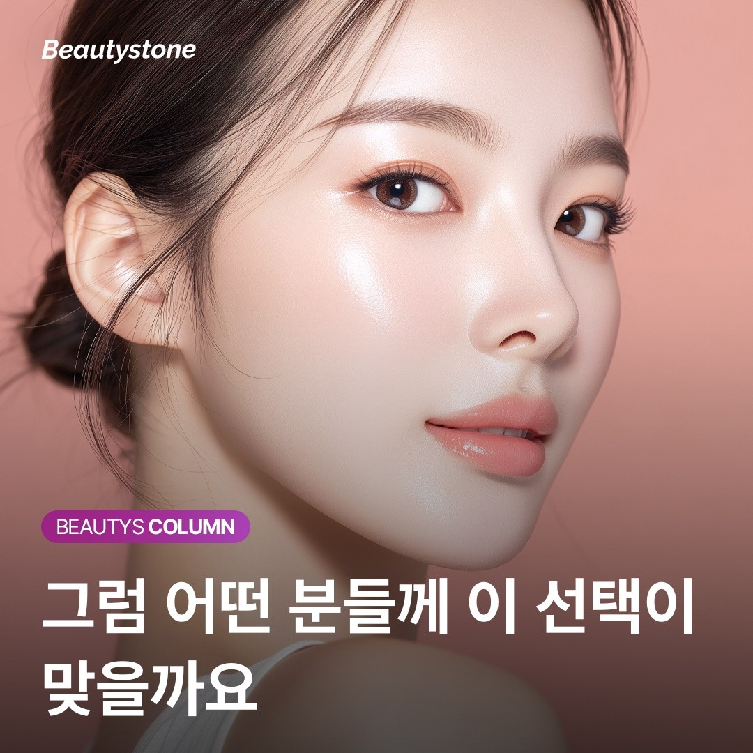 "필러 맞아도 금방 빠져요" 콜라겐 유도로 기반을 바꾸는 레디어스의 힘
