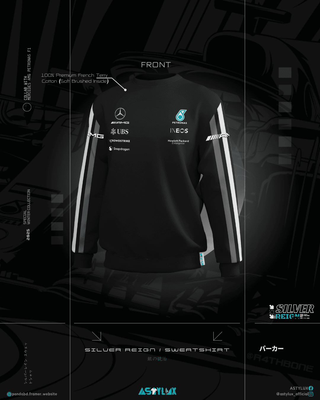 Silver Reign - Limited Edition Mercedes AMG Petronas F1 Inspired Sweatshirt