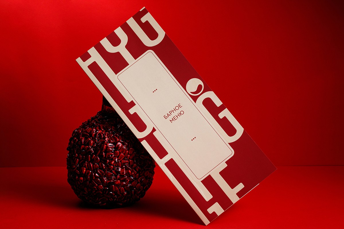 Menus for "Hygge" Bar printed on coated paper with raised uv varnish, digital printing, silky soft-touch lamination.