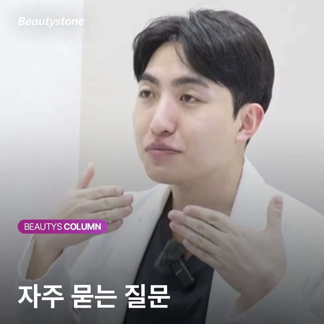 뷰티스닥터스가 알려주는 V라인의 정석: 지지 구조를 세워야 턱선이 살아납니다