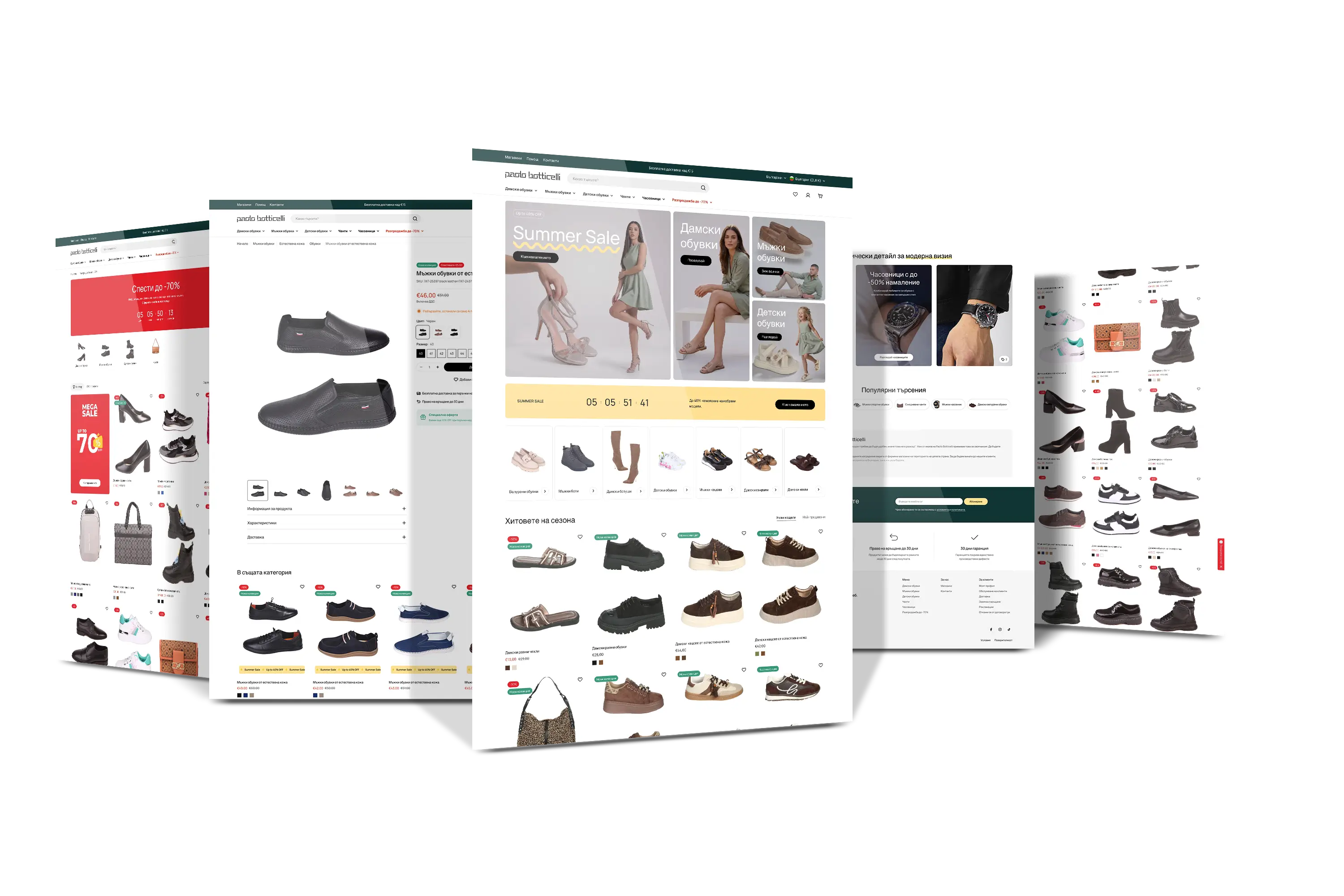 paolo botticelli & pansyer | web dev project for ecommerce development