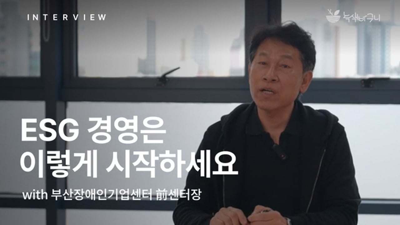 길을 만든 사람