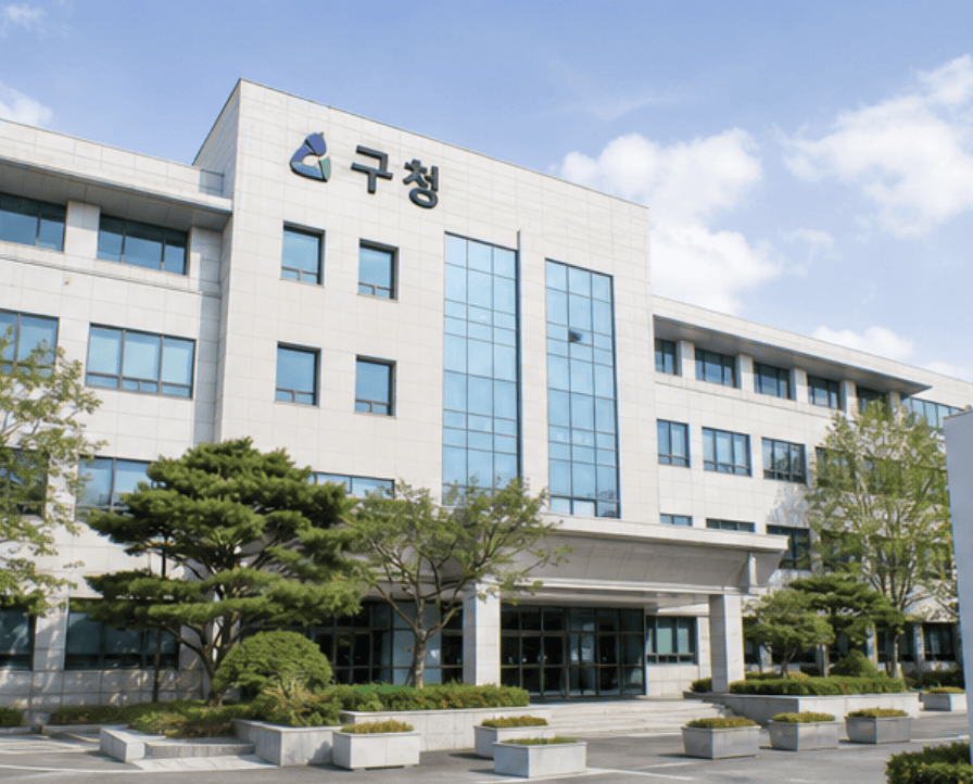 더키퍼_구청(예시)