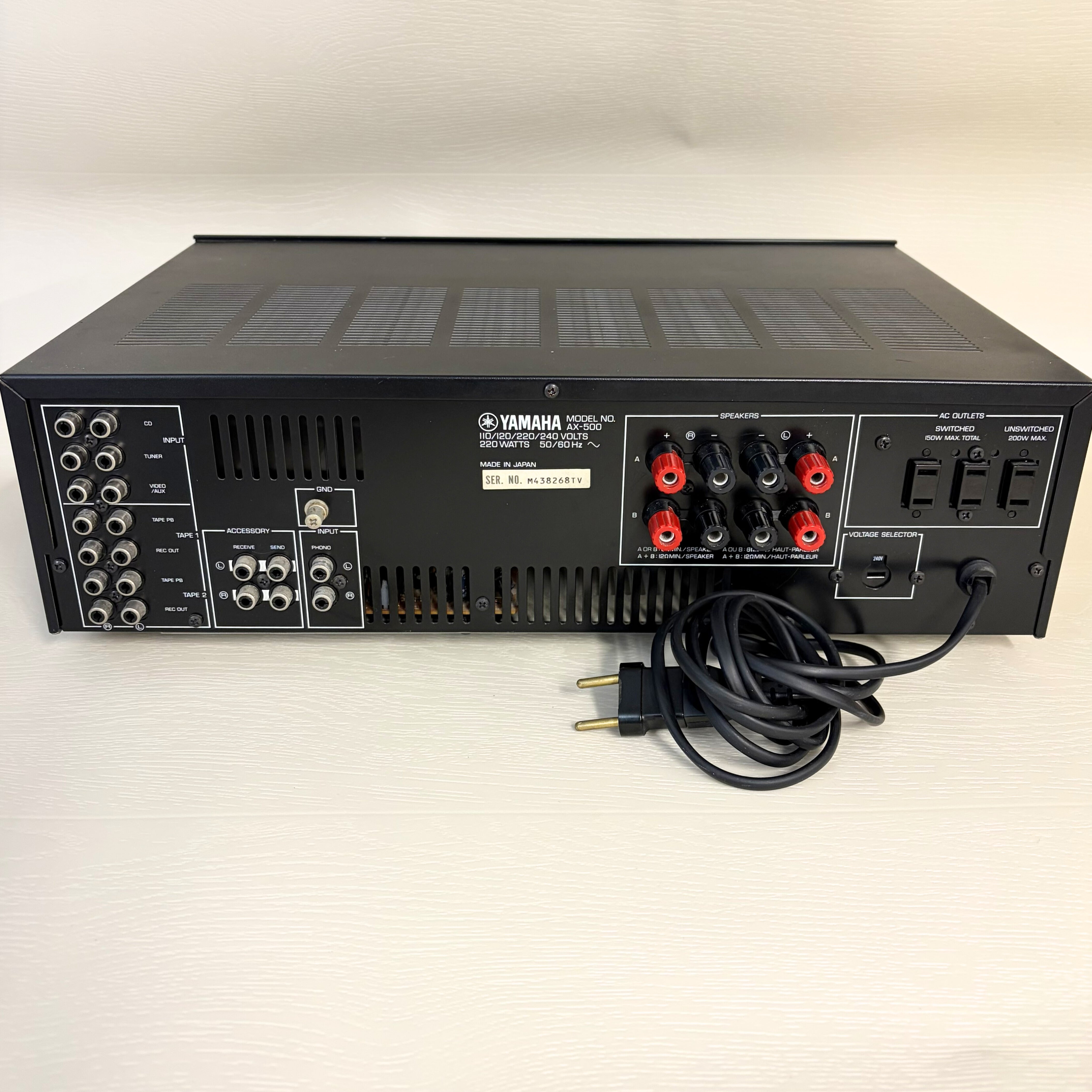 Amplificateur Yamaha AX-500 - Vinyle & Hi-Fi Vintage