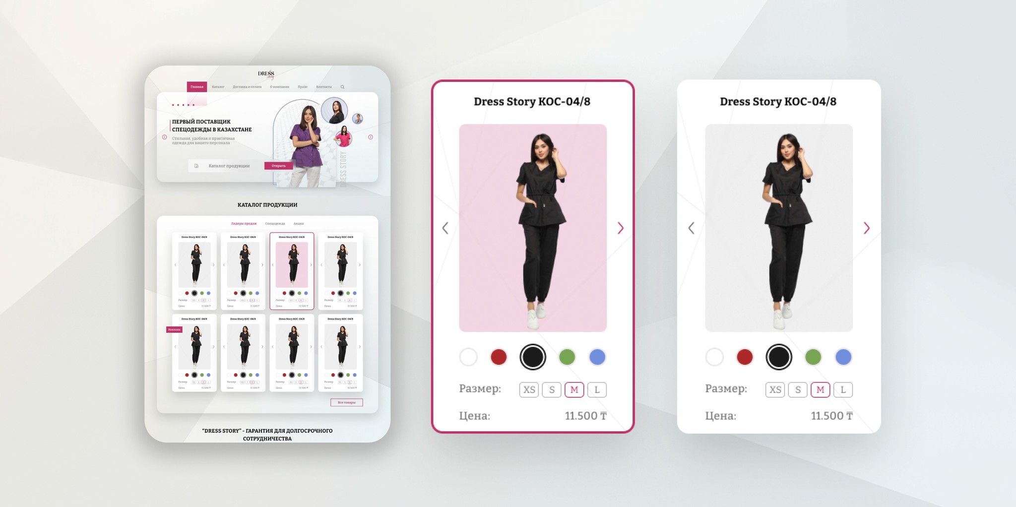 Image of coffee being poured into a mug