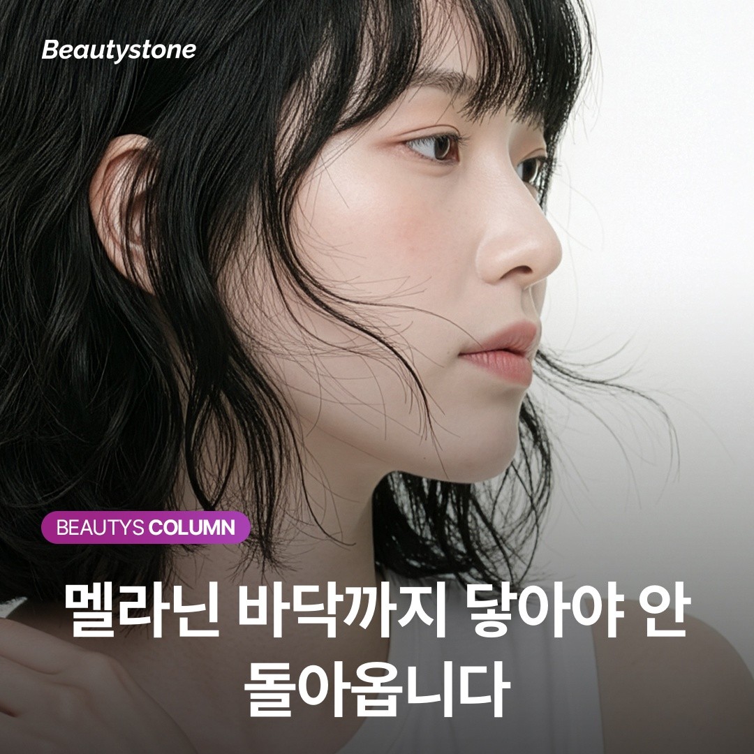흑자 치료, 10번의 토닝보다 1번의 제대로 된 CO2 시술이 나은 케이스