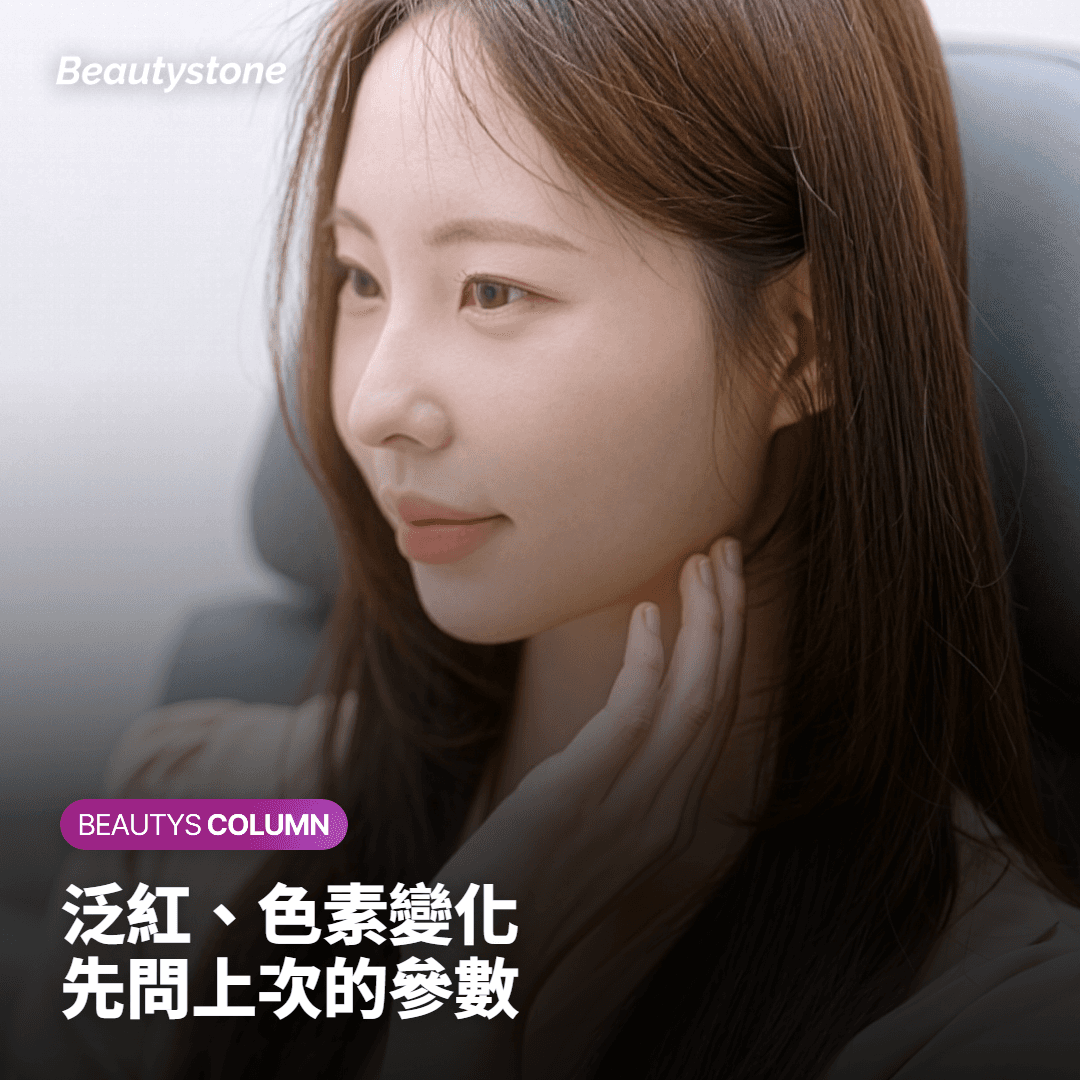 副作用與諮詢時該問的三件事