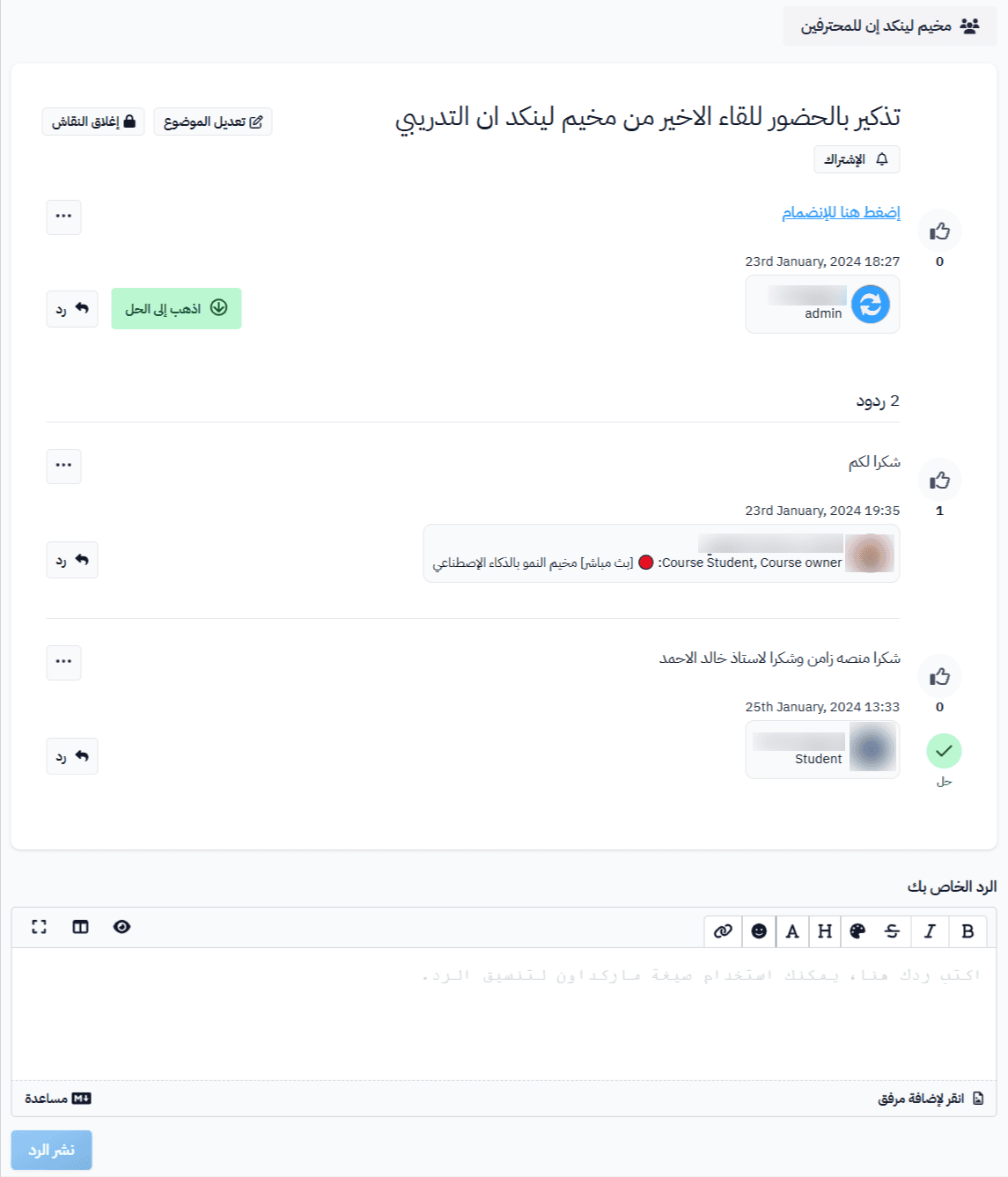 Kilo Web App Workflow Page UI