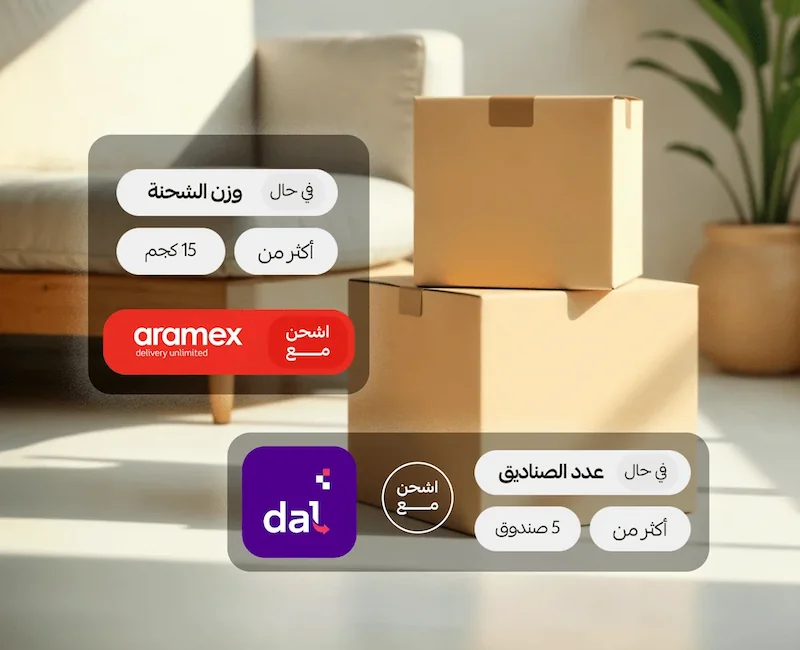 أتمت عملياتك وأدرها بكفاءة