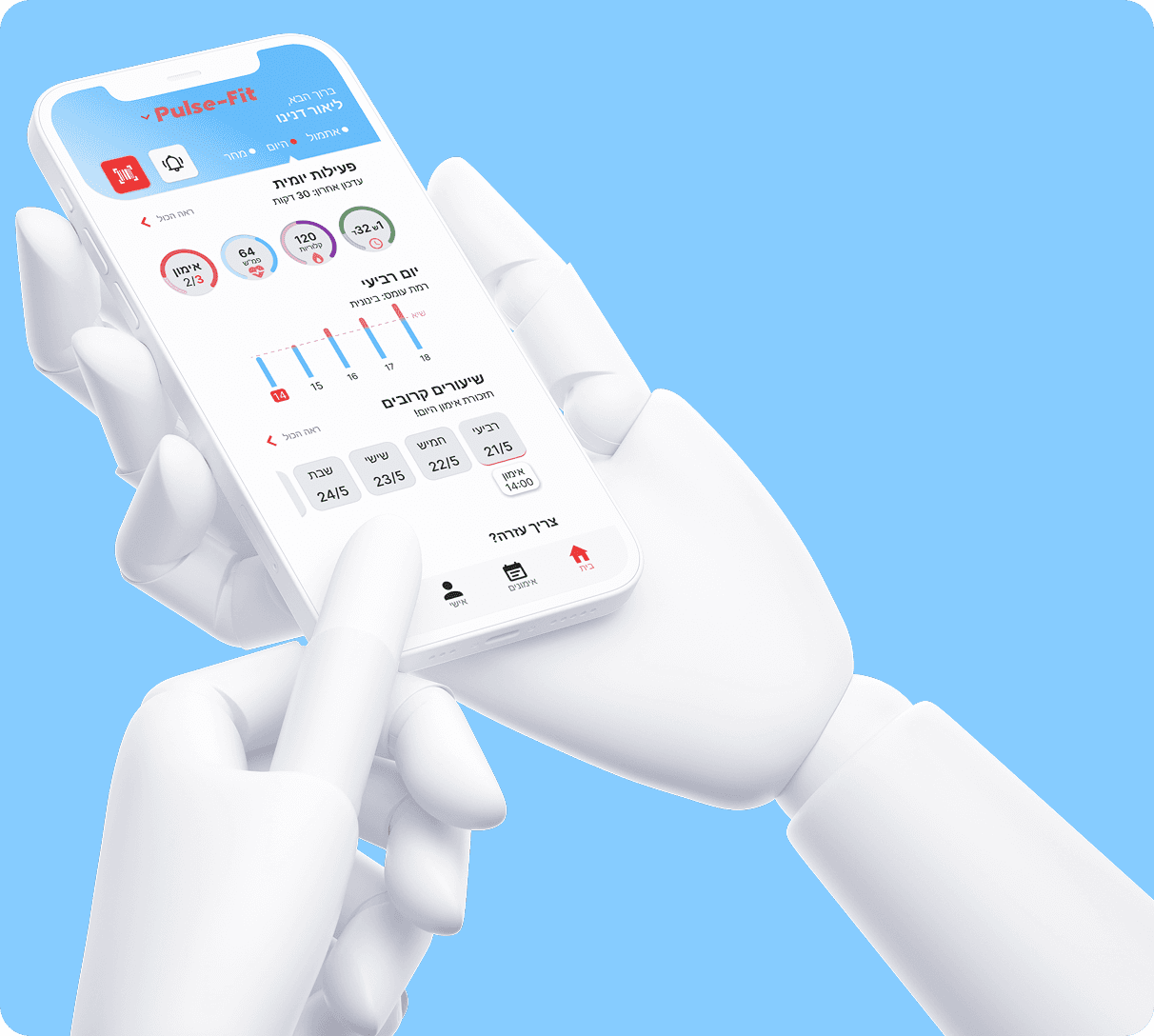 Person holding smartphone showing mobile app interface