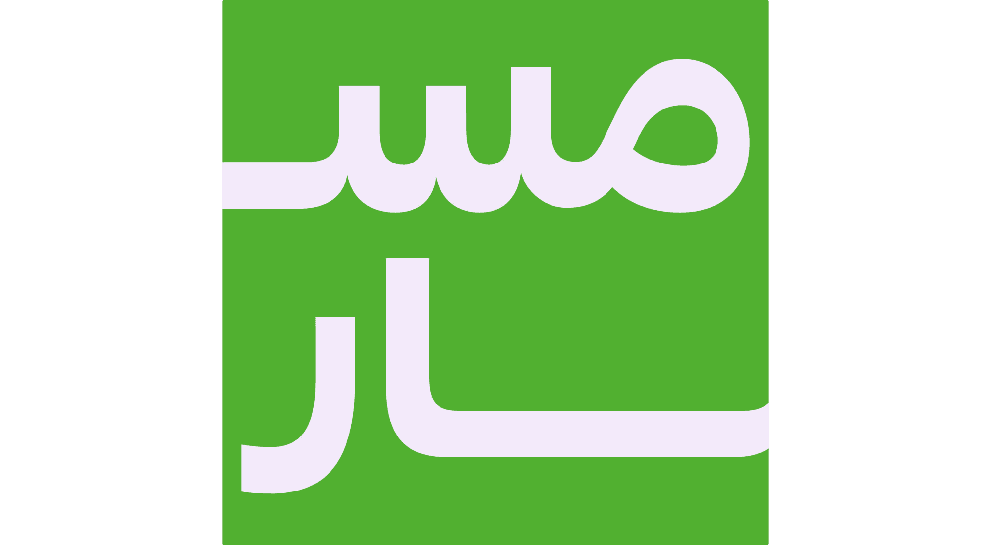 Dynamic brand applications for consultancy targeting young audience