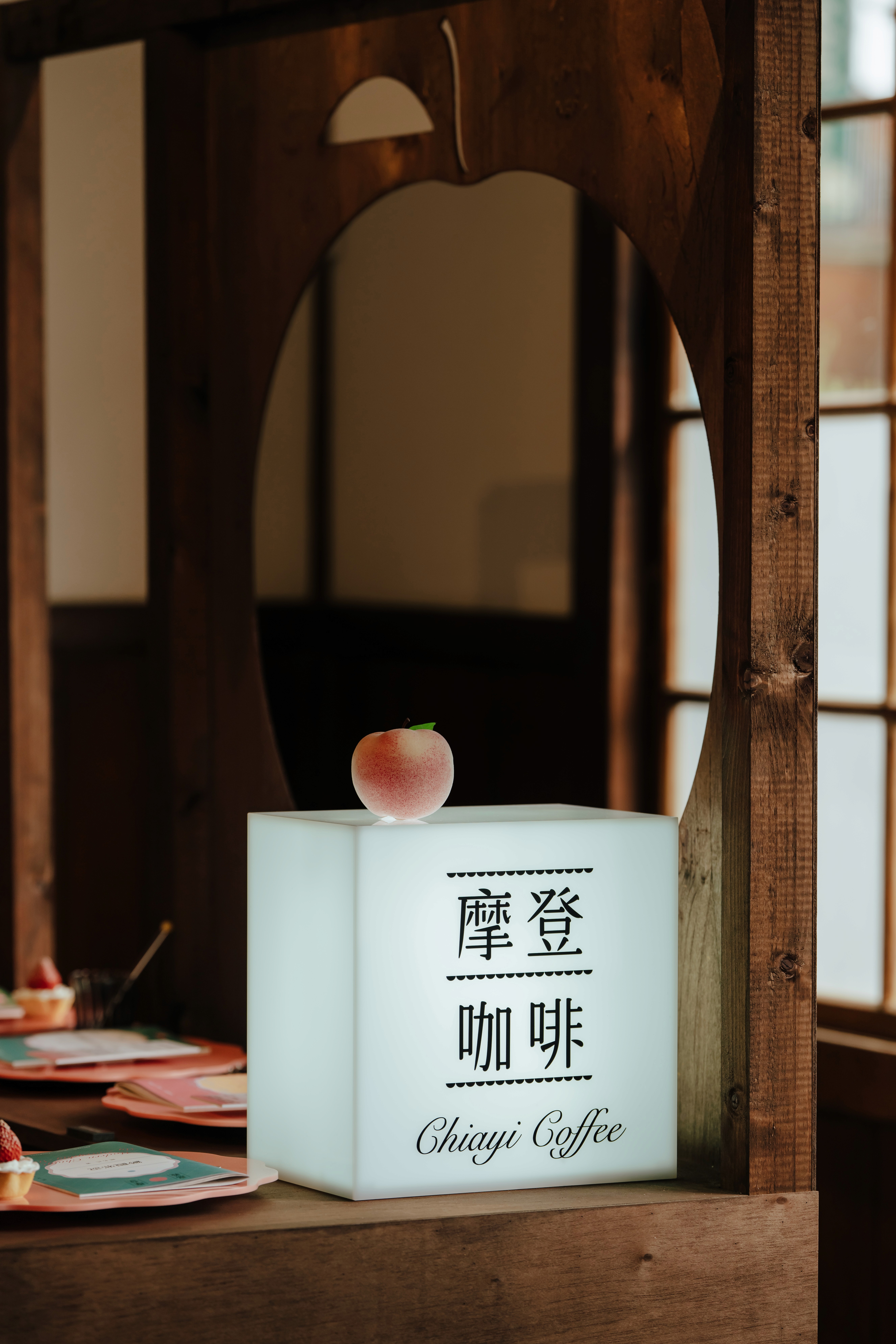 摩登嘉義，就是我的日常風景 Modern Chiayi, My Everyday Story | 3/3 TRIO DESIGN 三分之三設計