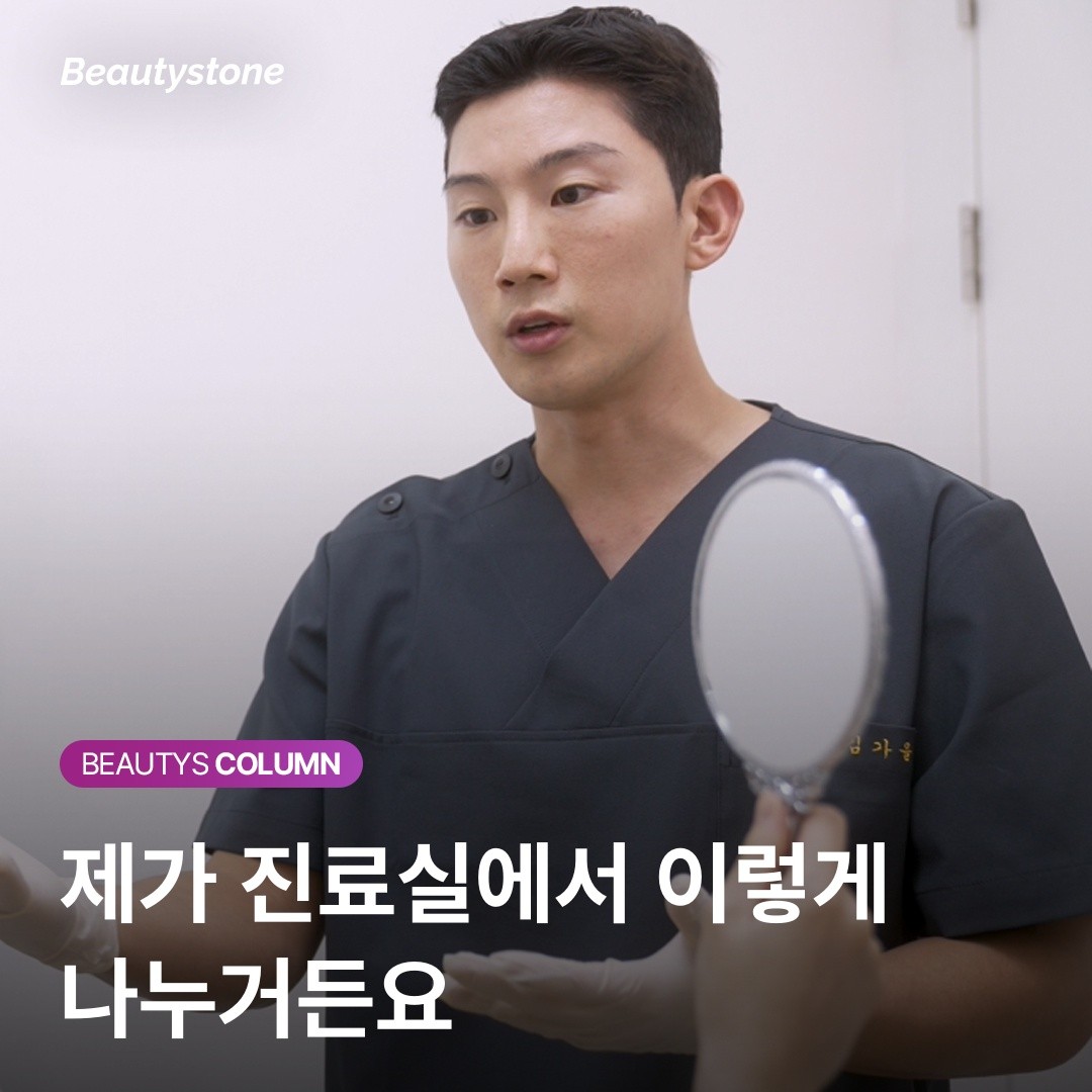 입가 주름 고민 해결: 보톡스와 필러의 최적 조합으로 만드는 리프팅 효과