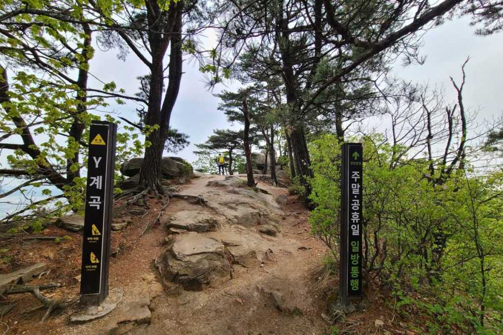 Bukhansan Northern Half hiking trail