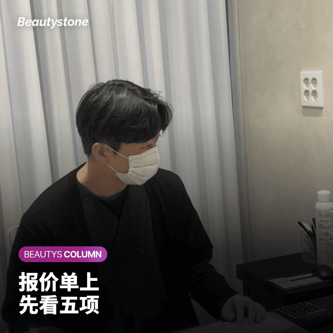 报价单上要确认的五项内容