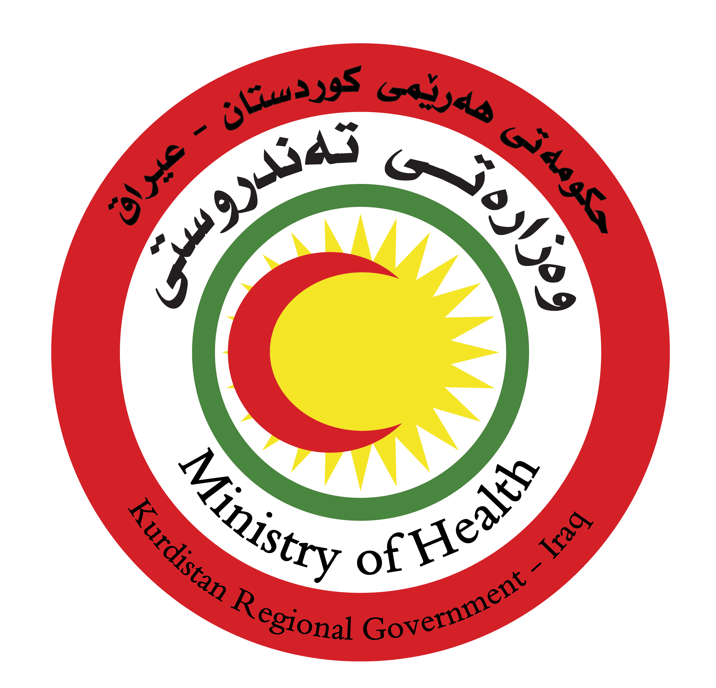 Ministry of health of kurdistan regional government logo