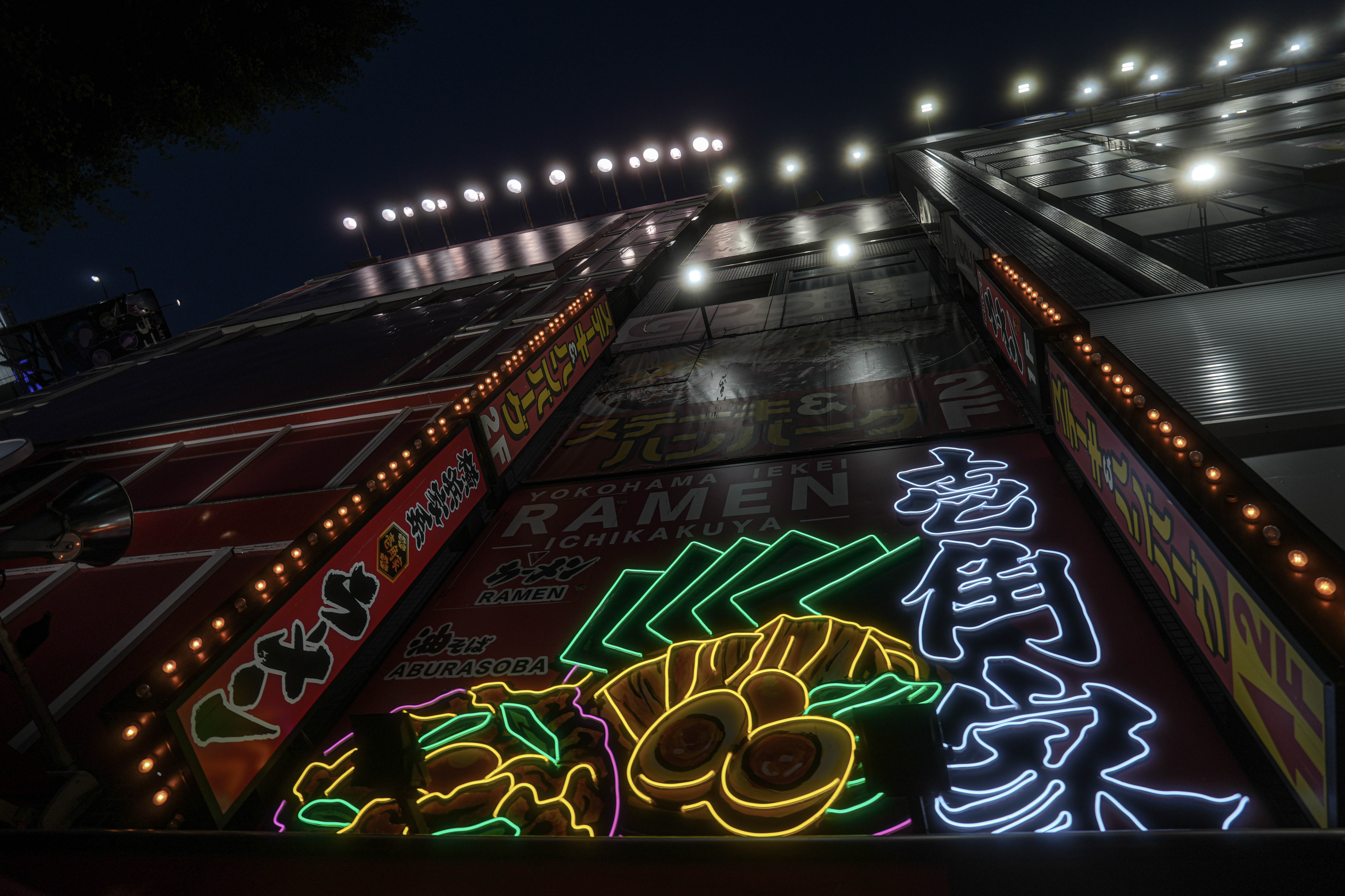 Akihabara at night