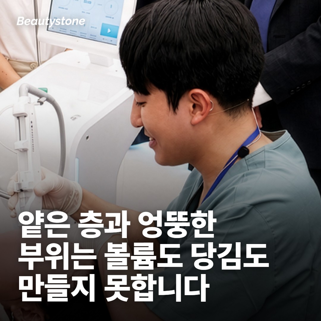 둘째 갈래: 층과 부위가 어긋난 설계