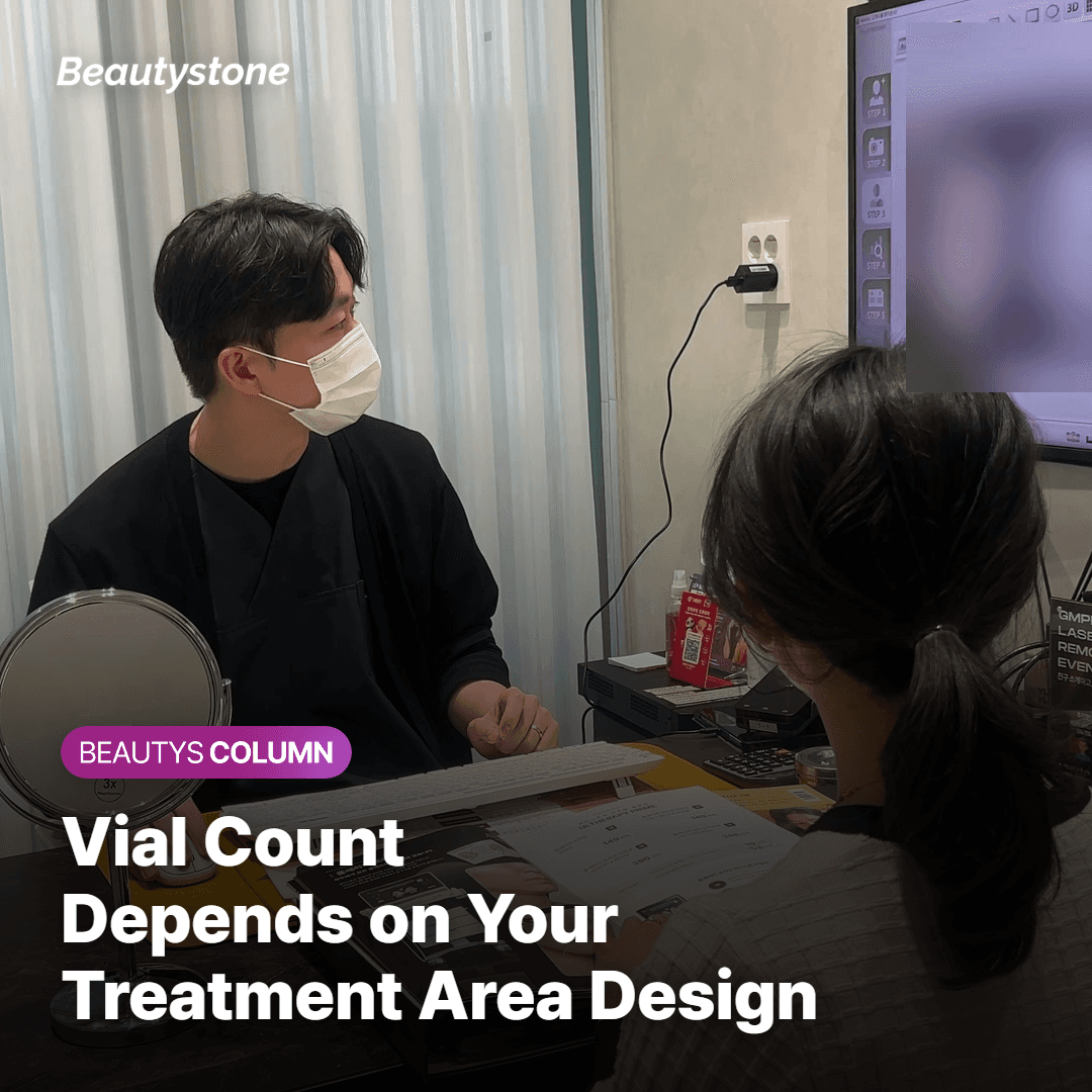 Why Area Design Changes the Total