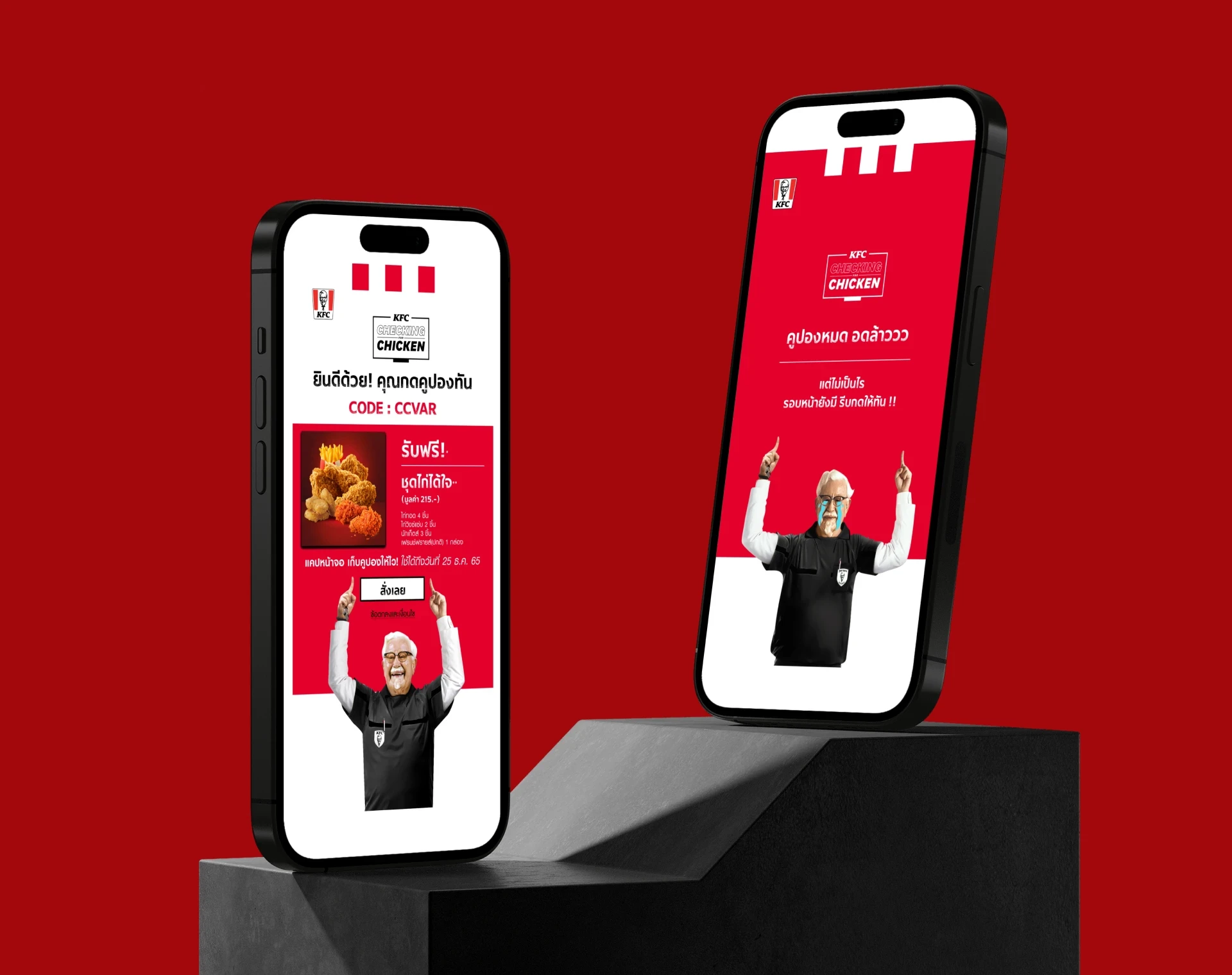 Wongsakorn Techaboontam, torskaa