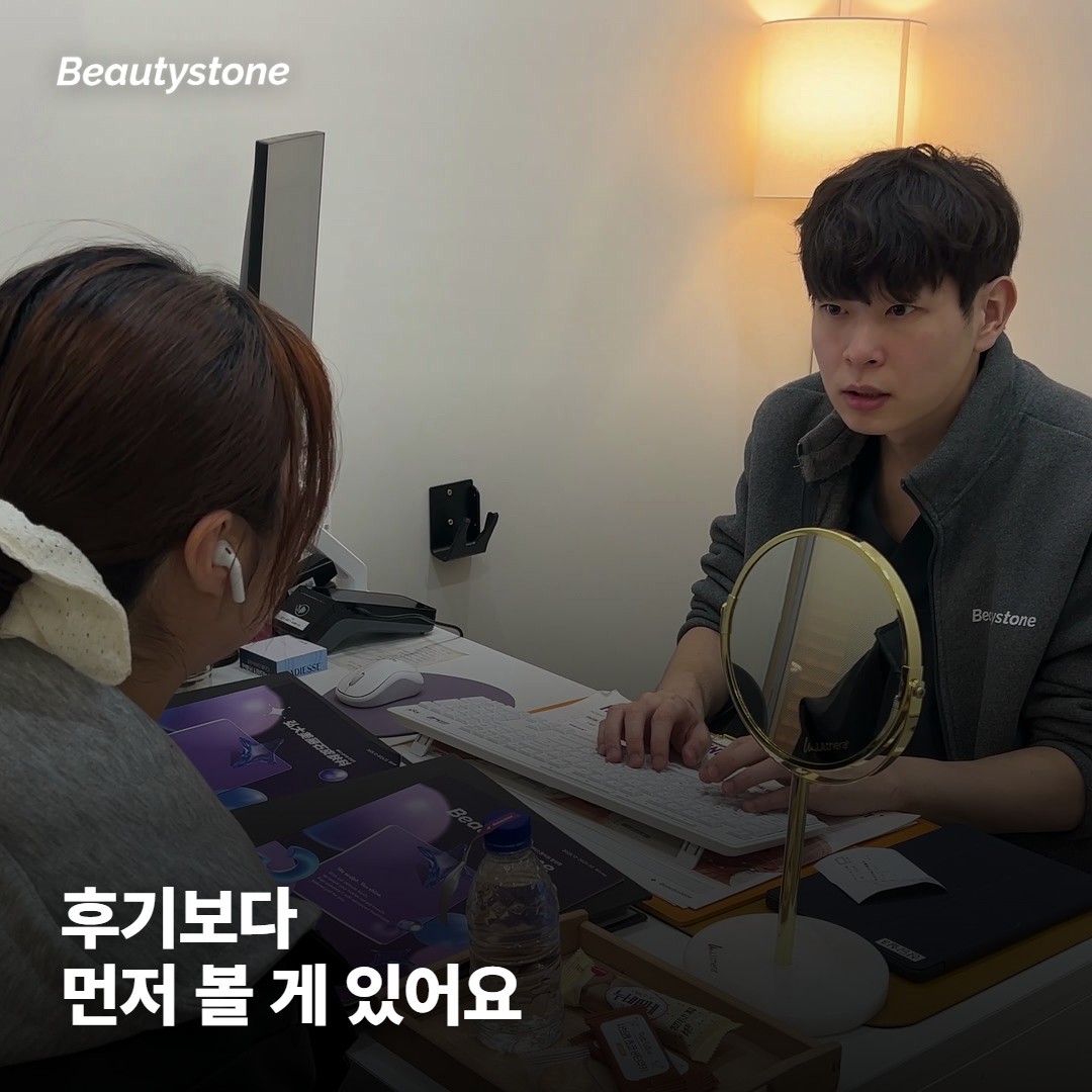 후기나 금액보다 먼저 볼 게 있어요