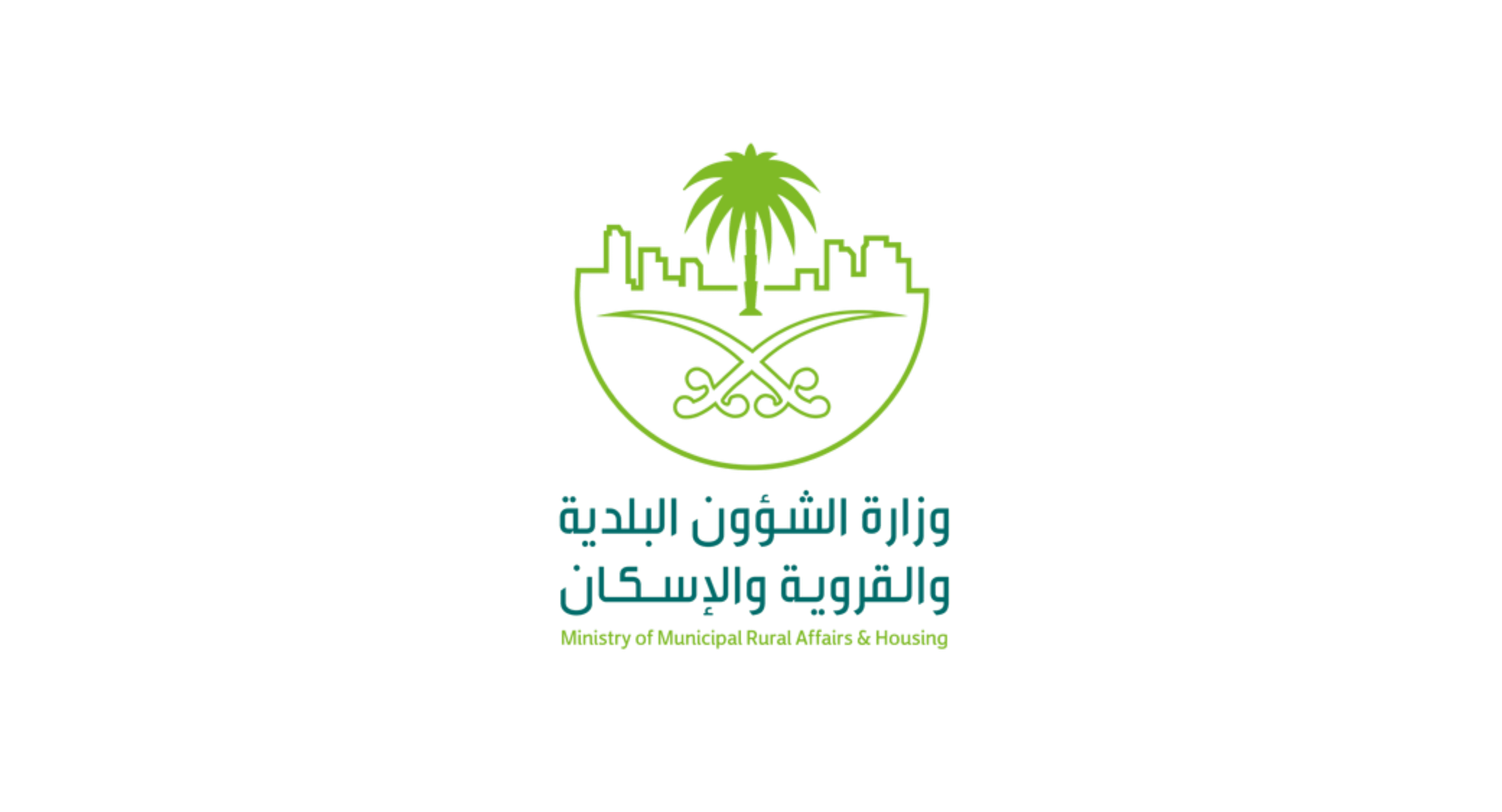 شعار شريك النجاح 07
