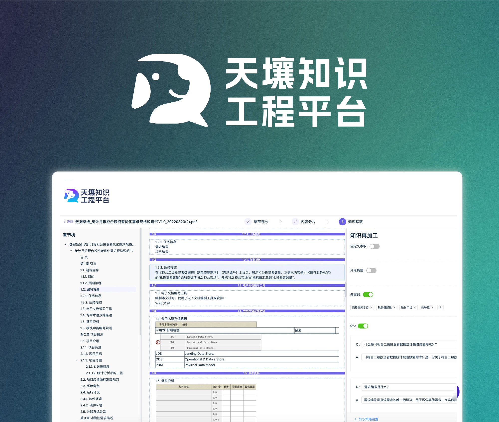 preview of waiting list page variant 2