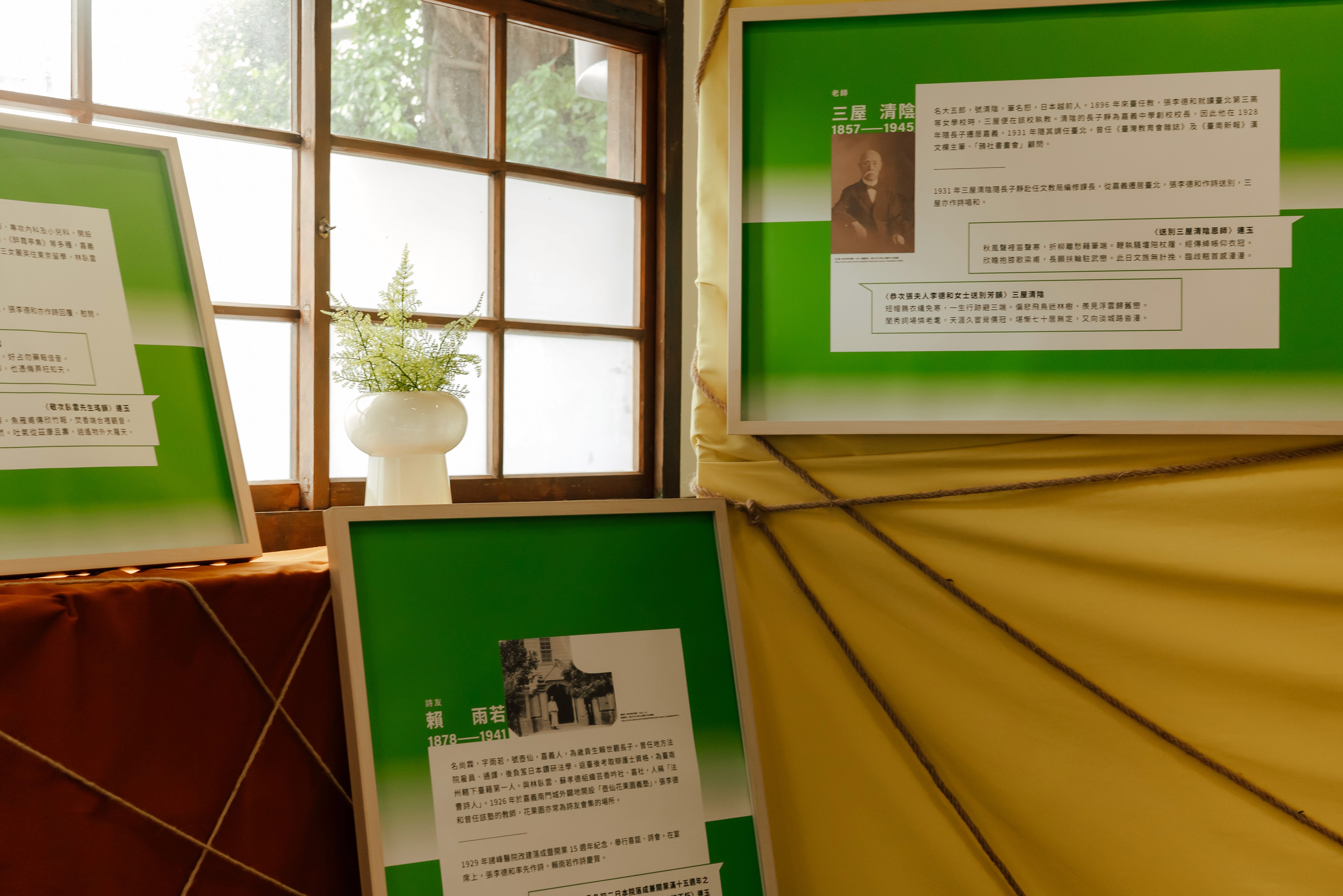 自己的房間,時代的風景:張李德和特展 | 3/3 TRIO DESIGN 三分之三設計