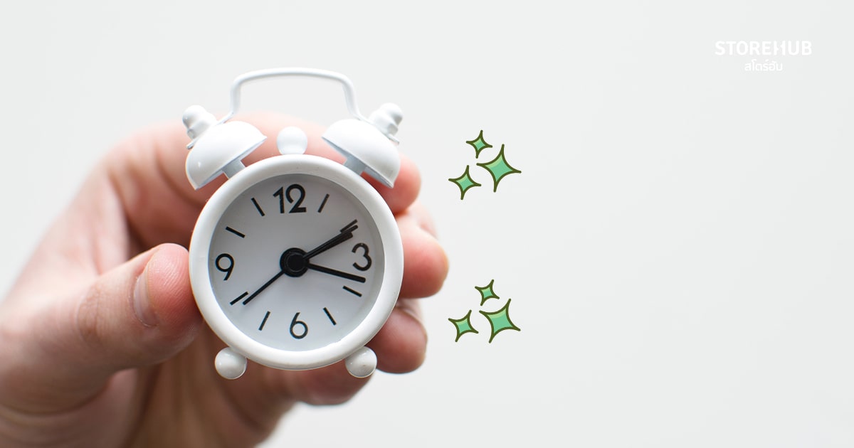 แจ้งเวลาตัดรอบการจัดส่งสินค้า