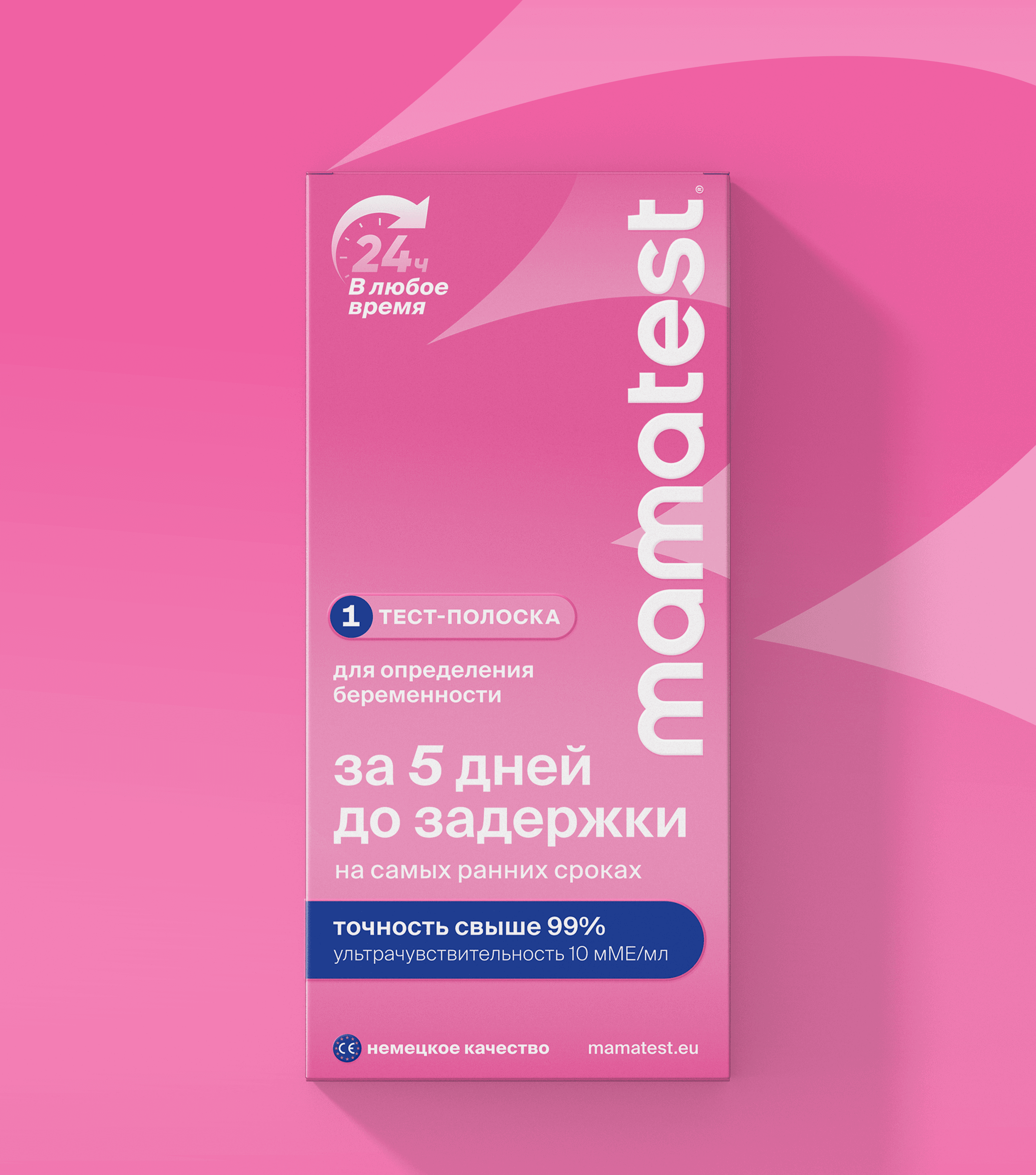 Batch.Works product catalogue book on a work top with a graphic printed image on the front