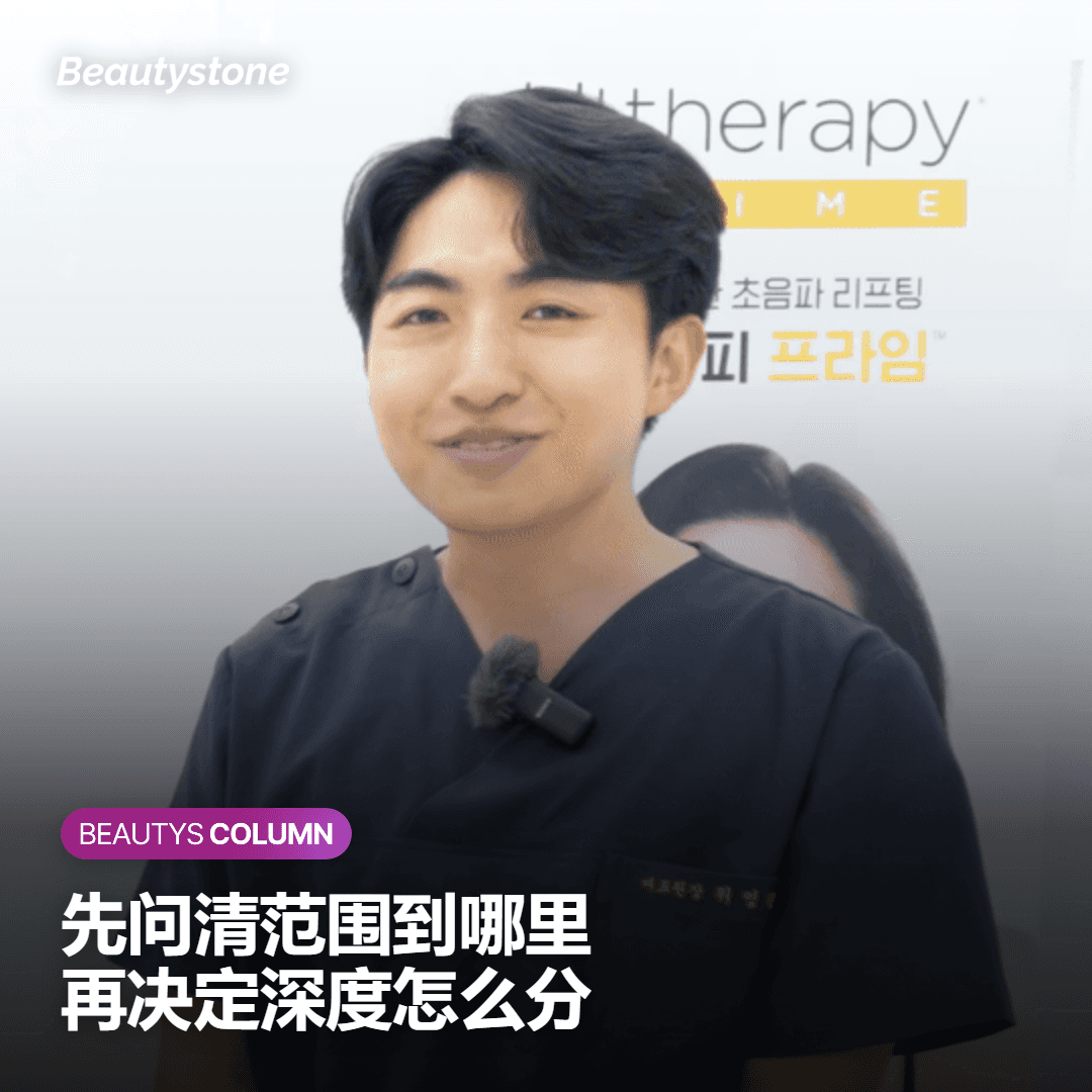 面诊时可以先确认的几件事