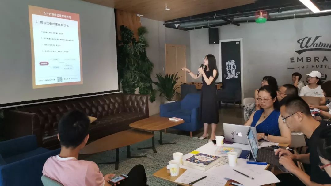 沙龙活动现场分享会