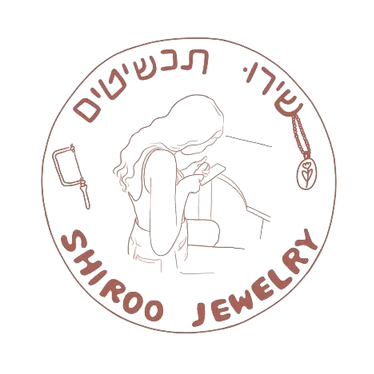 לוגו שירו תכשיטים אתר מכירת תכשיטי כסף של הצורפת שירי עציץ
