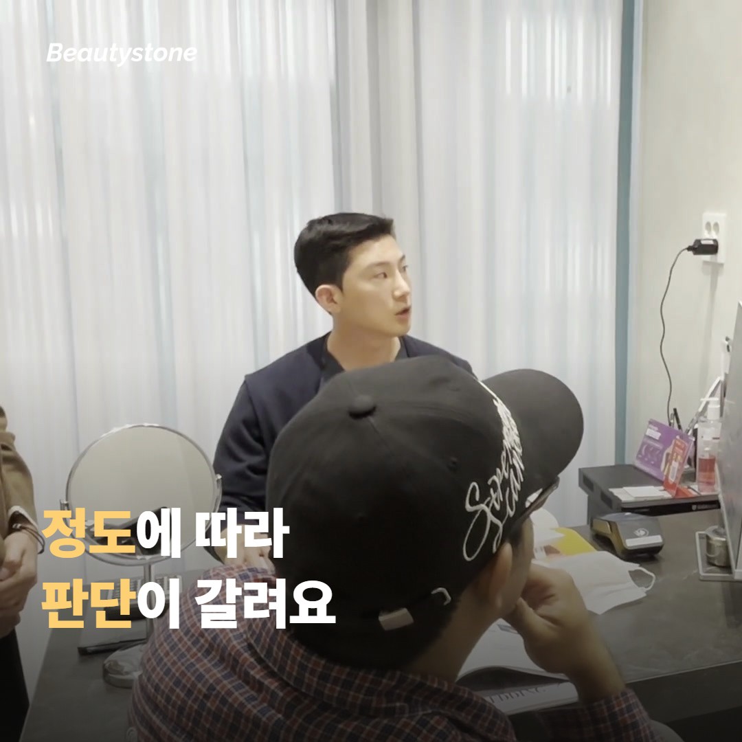 빈혈이 있으면 시술을 못 받나요