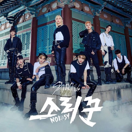Album cover of the Stray Kids No Easy album