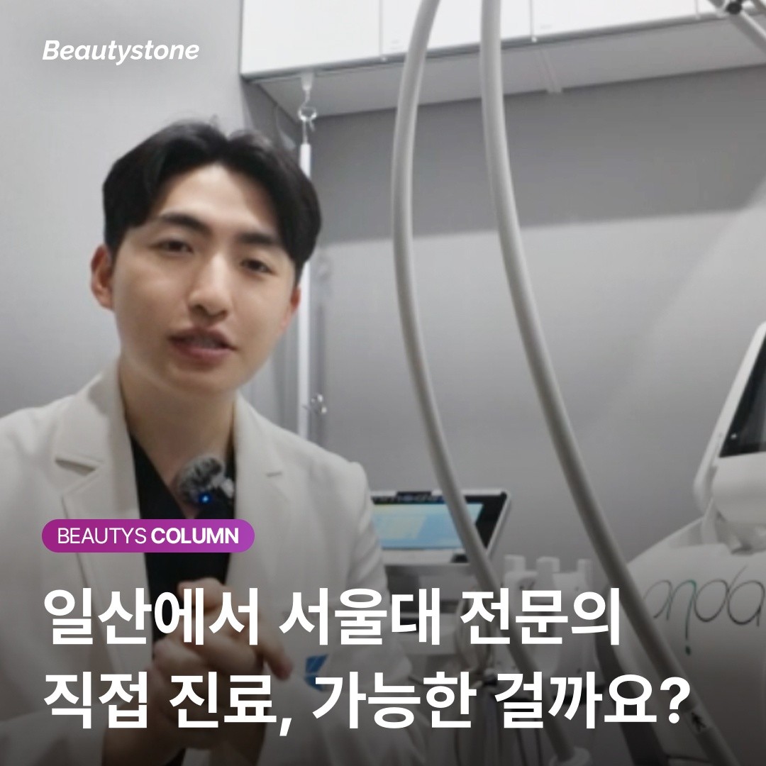 ์ผ์ฐ์์ ์์ธ๋ ์ ๋ฌธ์ ์ง์ ์ง๋ฃ, ๊ฐ๋ฅํ ๊ฑธ๊น์?