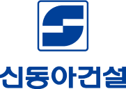 신동아건설