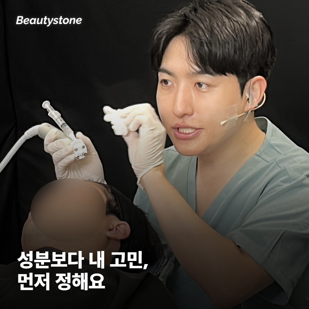 왜 합정 뷰티스톤일까요