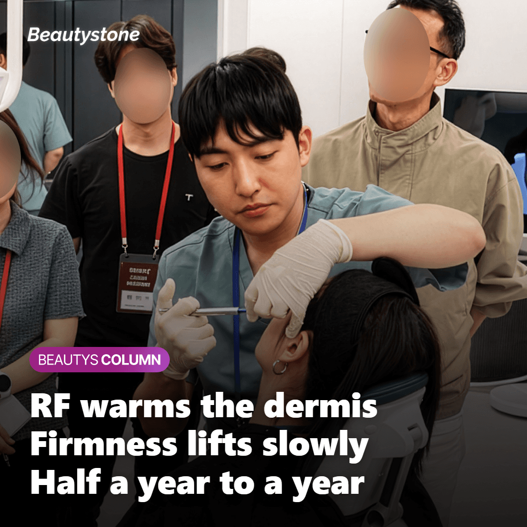 Monopolar radiofrequency warming the dermis to lift firmness from underneath