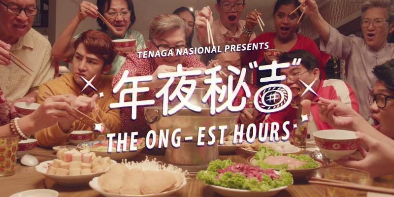 A screenshot from the Tenaga Nasional campaign video called "The Ong-est Hours" for Chinese New Year