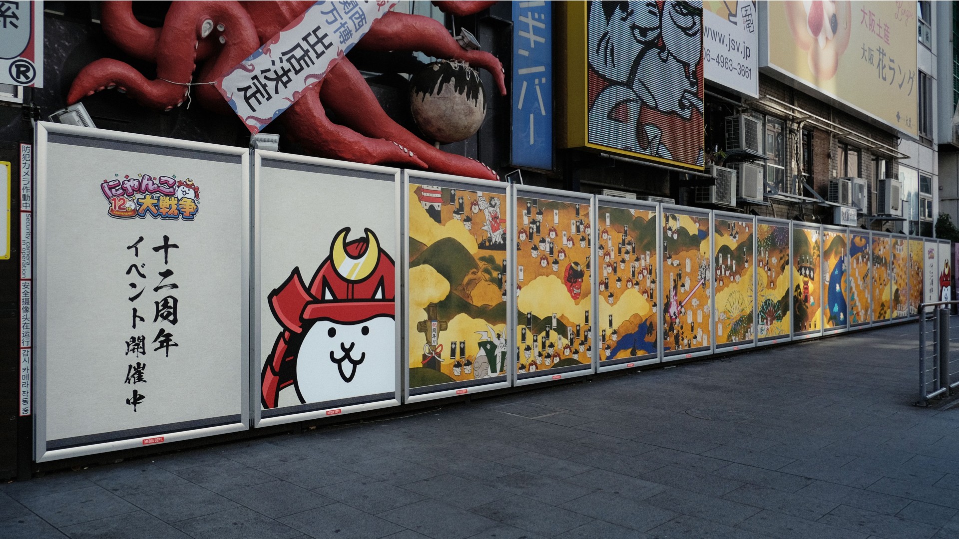 The Battle Cats - Charles Lai