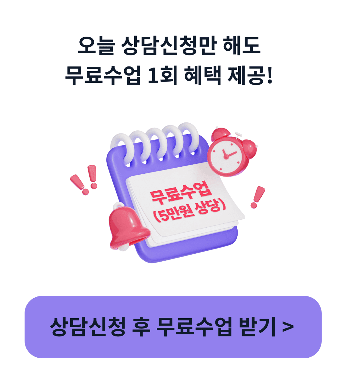 아이폰 아이패드 연동, 스터디 플래너, 굿노트 플래너, 플래너 추천