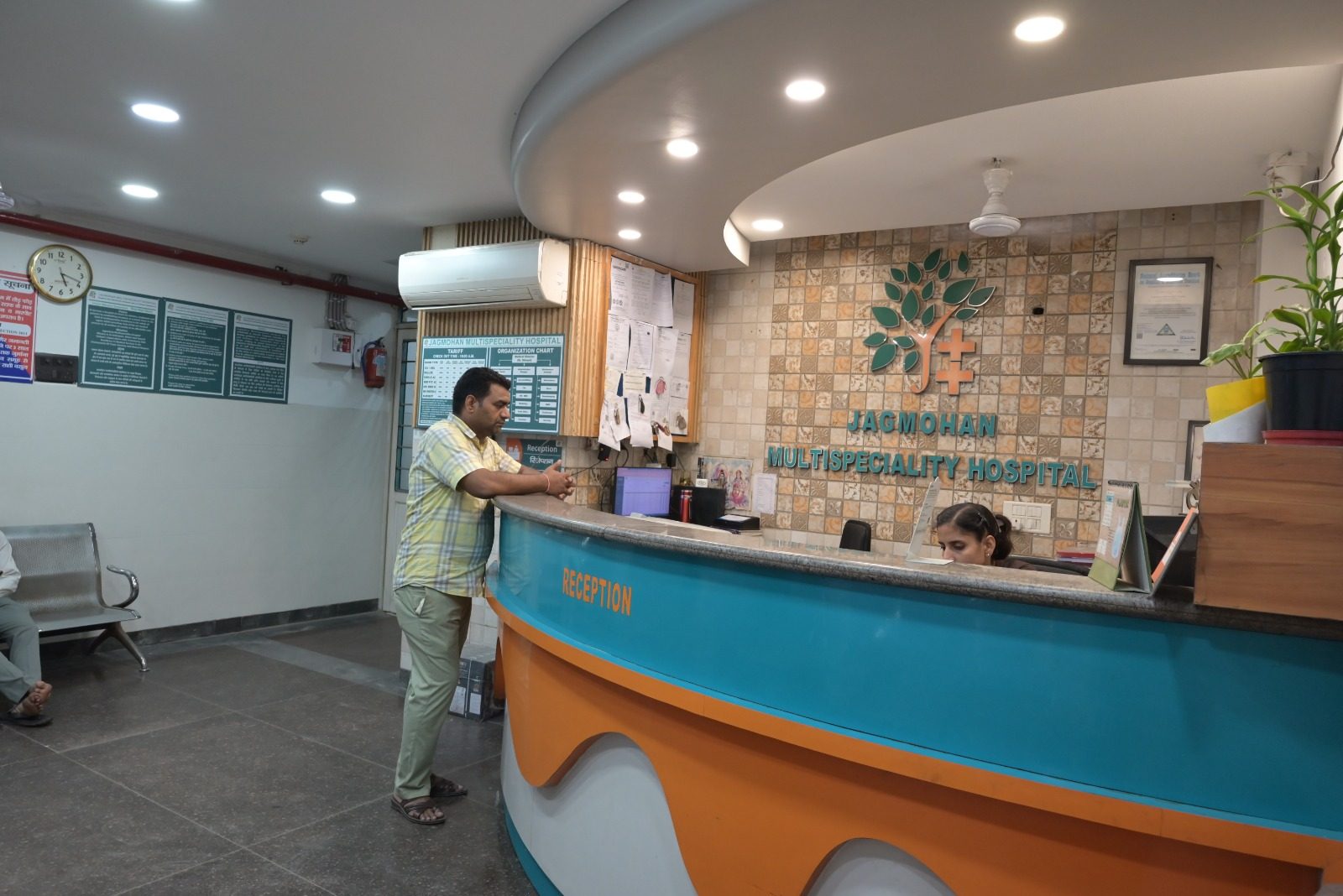Reception desk under the hospital's tree mark