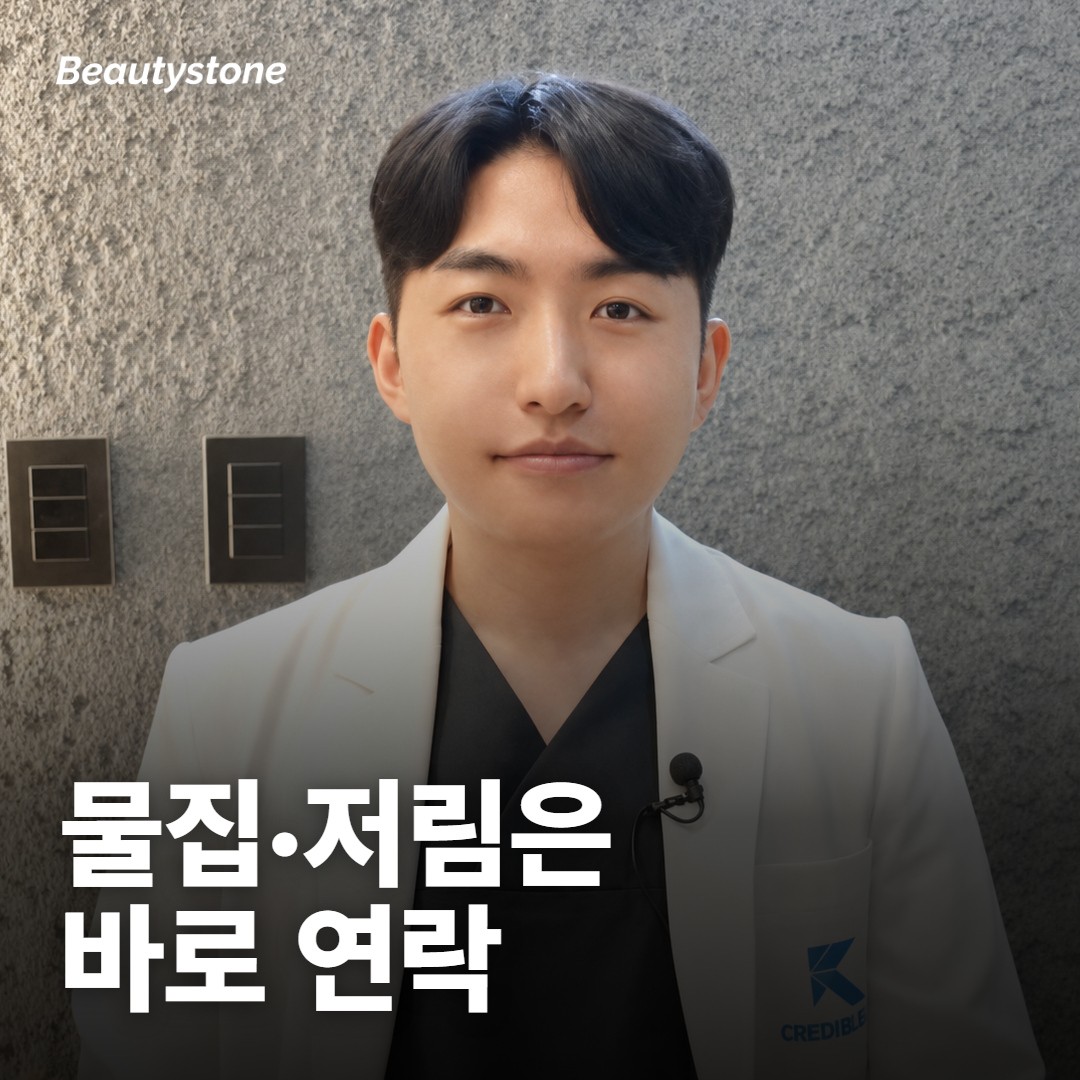 받은 뒤 어떤 반응은 지나가고, 무엇이면 연락해야 하나요?