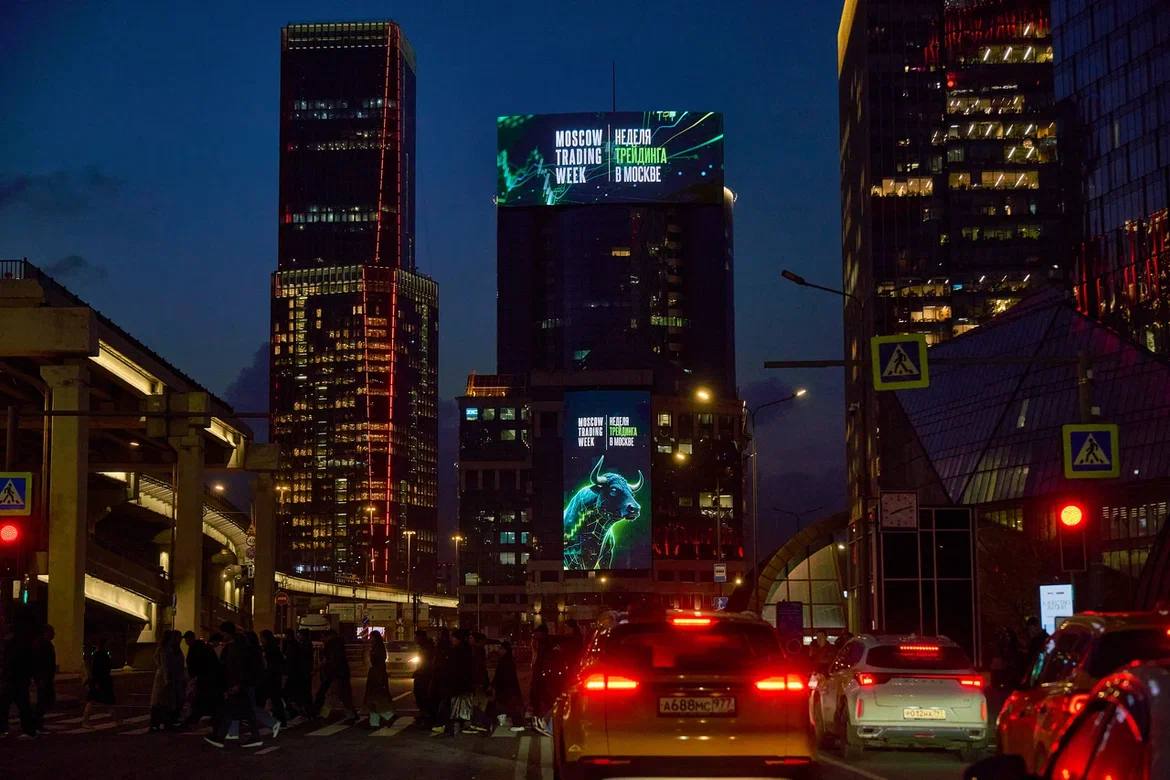 Moscow Trading Week